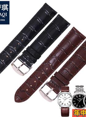 适配原装玛萨琪适合天梭T033410A/T038/T049牛皮表带真皮表带19mm