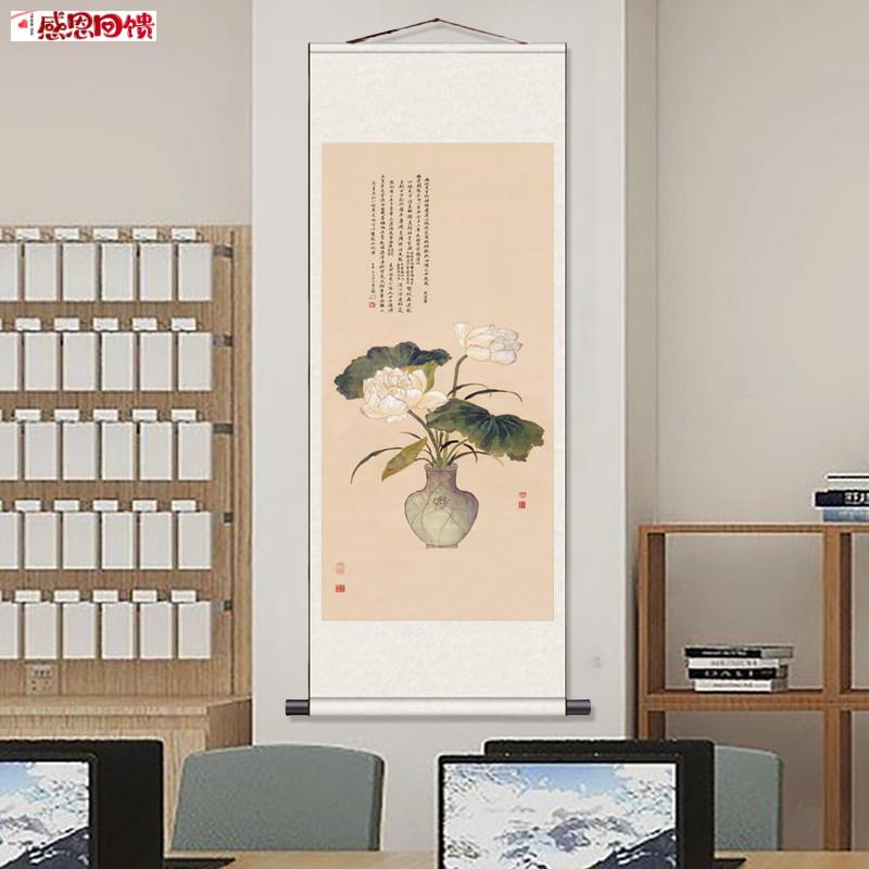 已装裱风水装饰沙发背景字画丝绸画望云楼梅兰竹B菊中式办公装