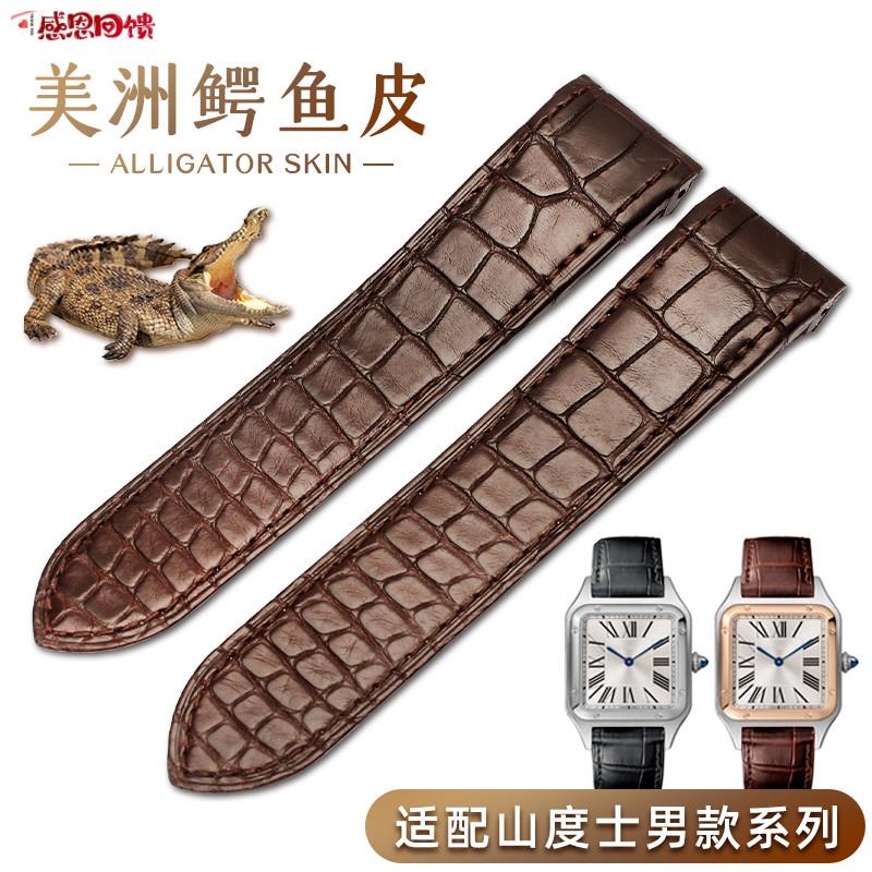 美洲鳄鱼皮手表带男真皮配件适用于卡地亚山度士k表带桑托斯卡历
