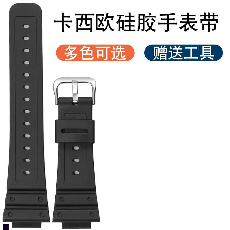 适配卡西欧小方e块表DW5600GW-50005035GW-M5610凸口硅胶手表带