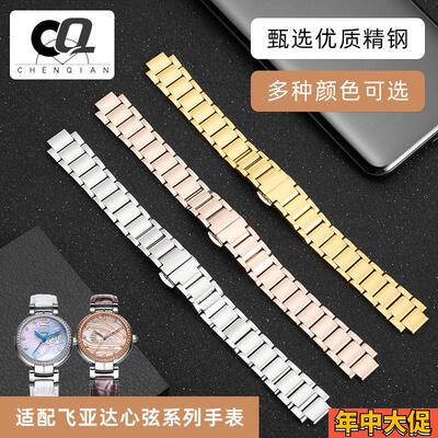 适配原装飞亚达心弦手表带LA8402/8406卡西欧3034凸口不锈钢带手