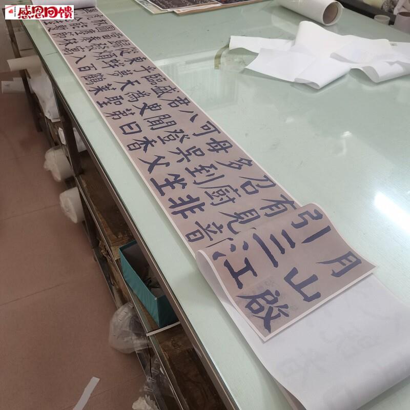谭延闿选临颜真卿《麻姑仙坛记》c复古书法字画微喷复制手卷装裱