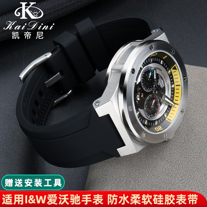 适用爱沃驰IW大黄蜂巡洋舰系列表带真皮58I9/618G硅胶橡胶手表带