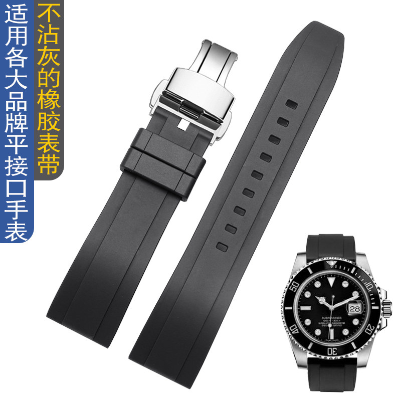 矽胶表带适用万国帝舵欧米茄精工百年灵劳M力士黑绿水鬼快拆表炼