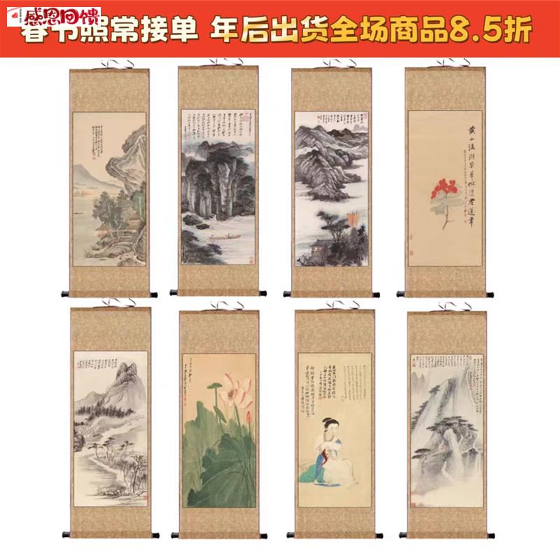 张大千山水画赤壁图卷轴画装饰名家挂z画仿古花鸟画风水字画装饰