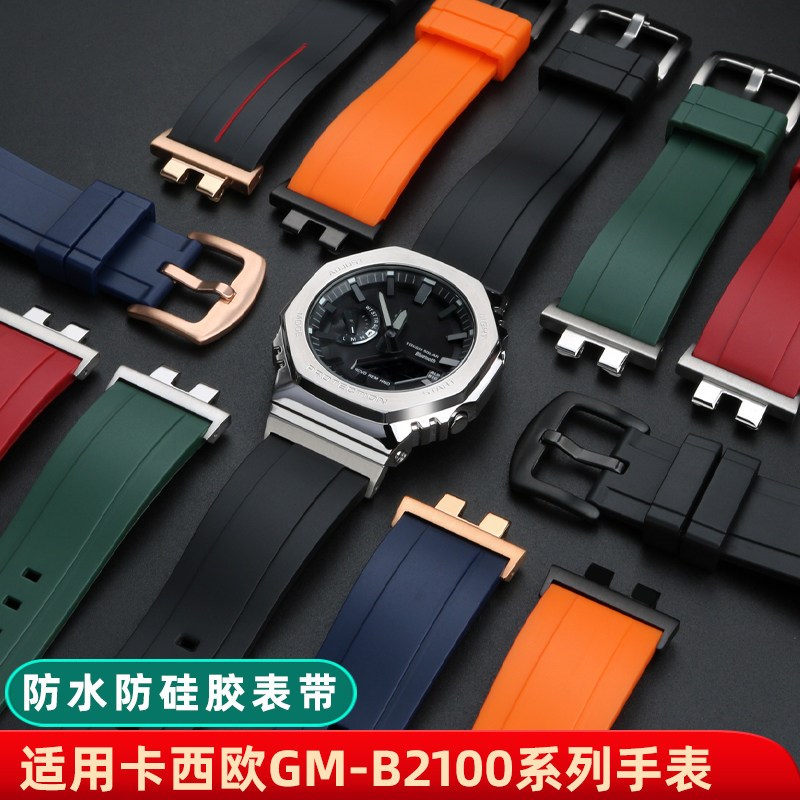 适配CASIOGM-B21q00表带 g-shock金属八角改装运动防水矽胶表带