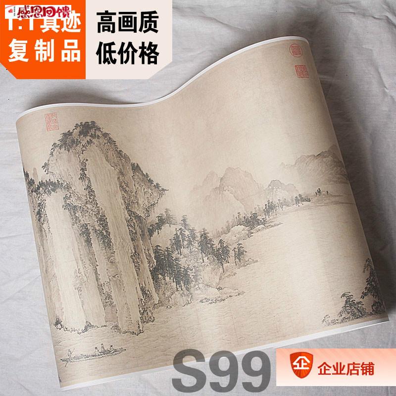 1:1金 武元直 赤壁图53x144cm横幅山水画名q画 台北故宫真迹复制