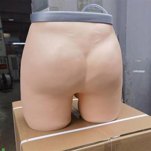 针灸臀部训练模型臀部x针灸模具成人臀部针刺训练模型