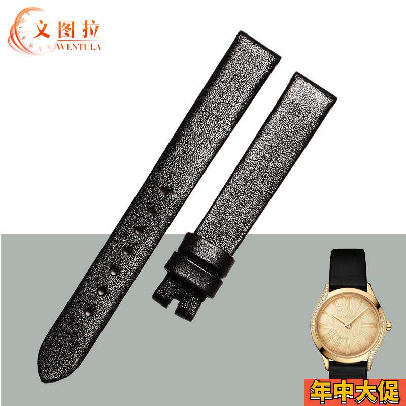 适配原装文图拉表带适用欧米茄碟飞428.18.26女士专用真皮表带手