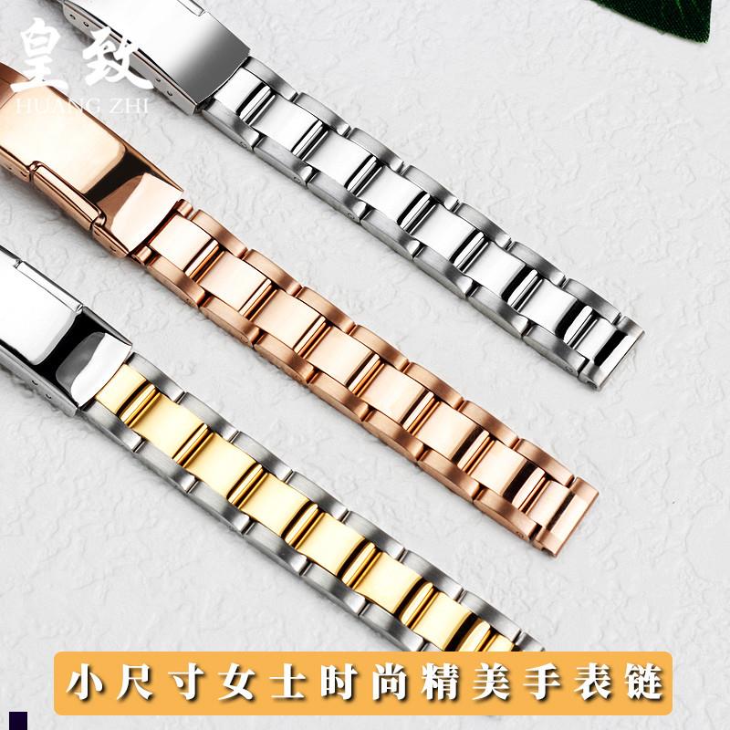 适配卡西欧SHEi-4048聚利时小号学生不锈精钢手表带女式101214mm