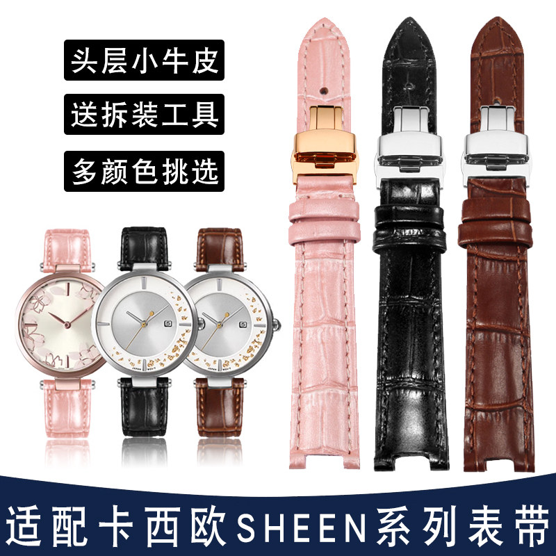 适配卡西欧真皮手表带女SHEEN系列5450 SHE-C100L SHE-C1Z10替换