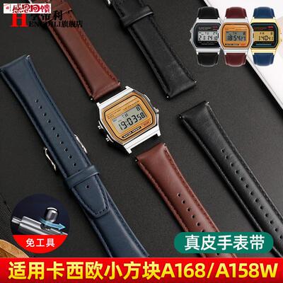 适配卡西欧手表小金表银表表带A168W A158W f9U1w AE1000男表带18