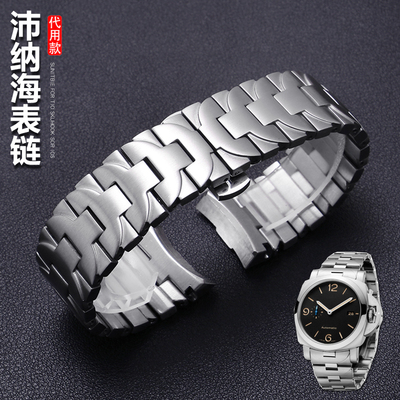 代用沛纳海Luminor系q列PAM441 111不锈钢表带男士钢带手表链24MM