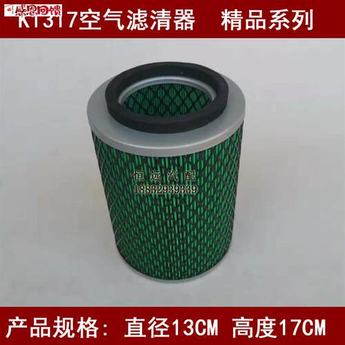 1109Y004A0S09适配跃进小o福星S50Q汽油车空气滤清器(精品系列A级