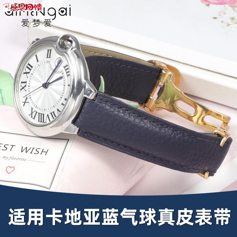 蓝色真皮表u带适配卡地亚蓝气球手表带男女款大中小号凸口牛皮表
