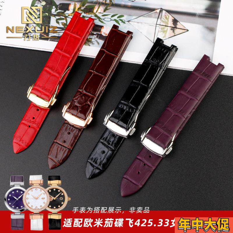 适配原装女士凹型真皮表带OMEGA欧米茄碟飞425.33凹口折叠扣表链1