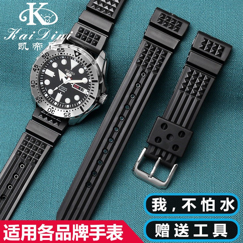 适用精工b水鬼表带 防水防汗硅胶带 劳力士鬼王潜水手表带 男 22m