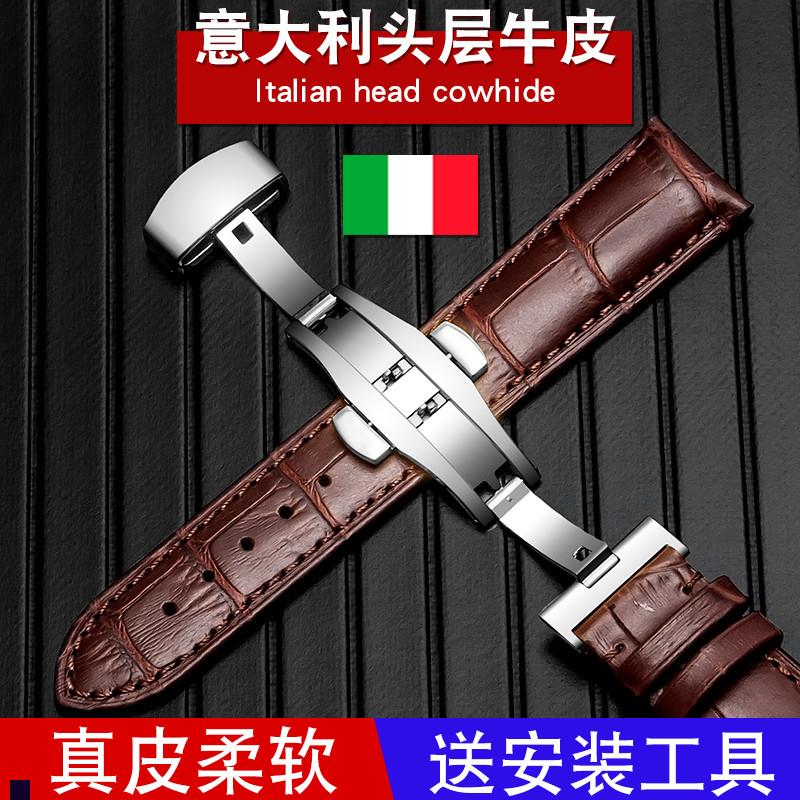 表带男真皮蝴蝶双按扣p牛皮防水柔软女款代用DW美度浪琴天梭手表