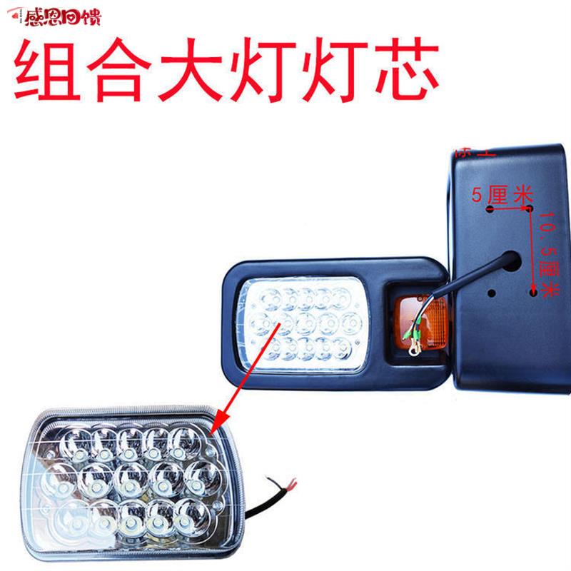 龙工徐工厦工晋工堆高机装载机配件30 50 堆高机LEDH组合照明客厅图片