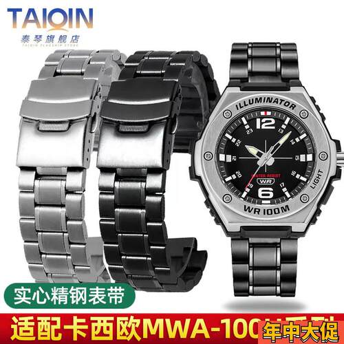 适配原装卡西欧MWA-100HD-1A精钢手表带MWD-100H钢带黑武士手表配