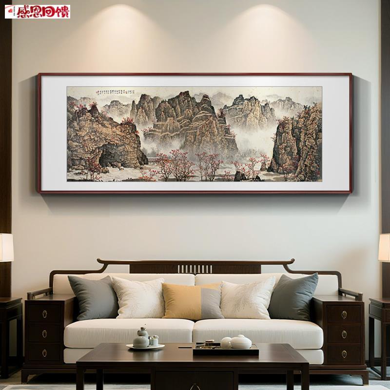 名家国画泼墨复古U高档山水挂画 办公室大气字画新中式抽象装饰
