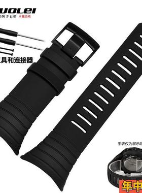 适配原装卓磊核心通用表带松拓/颂拓SUUNTO运动手表CORE全黑色橡