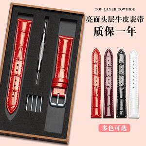港爵手表带女款亮面真皮蝴蝶扣代用美度卡梭铁达S时格雅漆皮表带