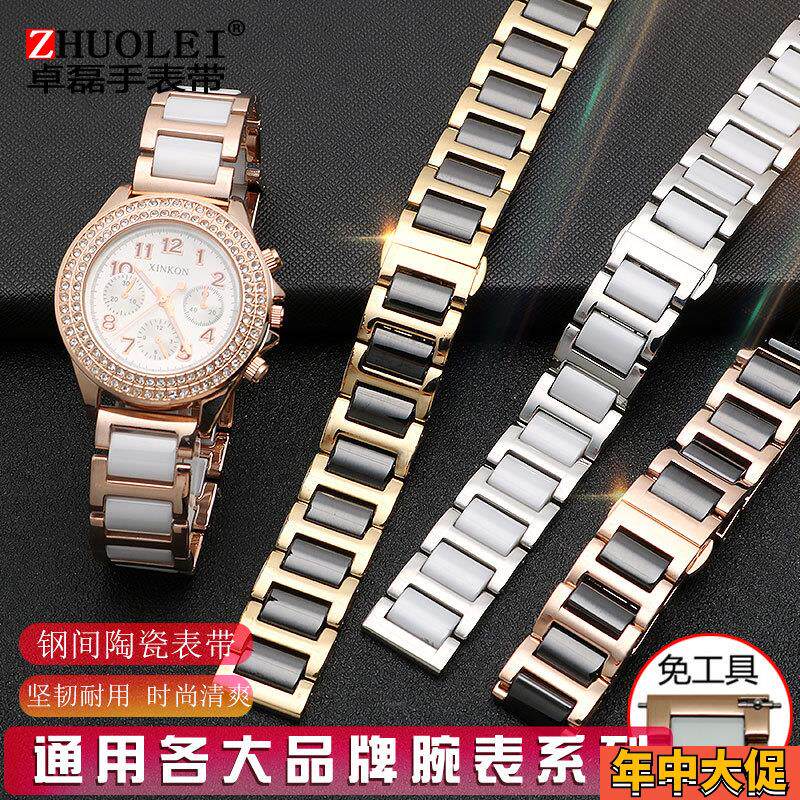 适配原装陶瓷手表带盖尔斯劳力士海鸥美度男女玫瑰金间黑白20mm