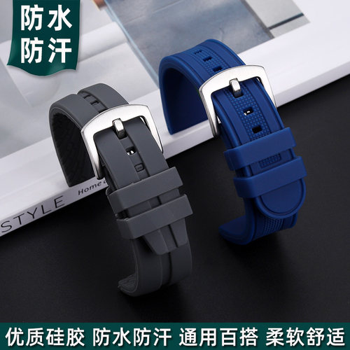 防水防汗硅胶手表带男 通用接口柔软橡胶表链针扣表配件22mm. 24m