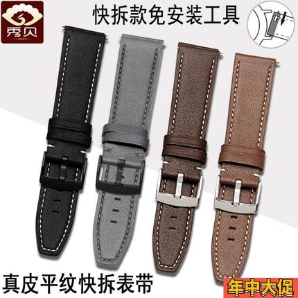 适配原装华为gt3手表带针扣gt2真皮watch3pro智能手表gt1表链2022