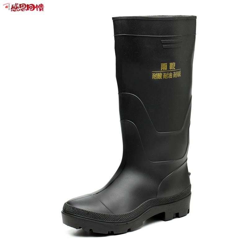劳保水鞋长筒雨靴男r耐油耐酸碱防滑耐磨防水工地钓鱼水