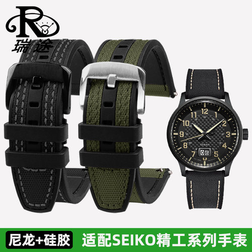 帆布面橡胶底e表带22MM男表带适用精工SRPC33J1 SUR271P1 SNK809K