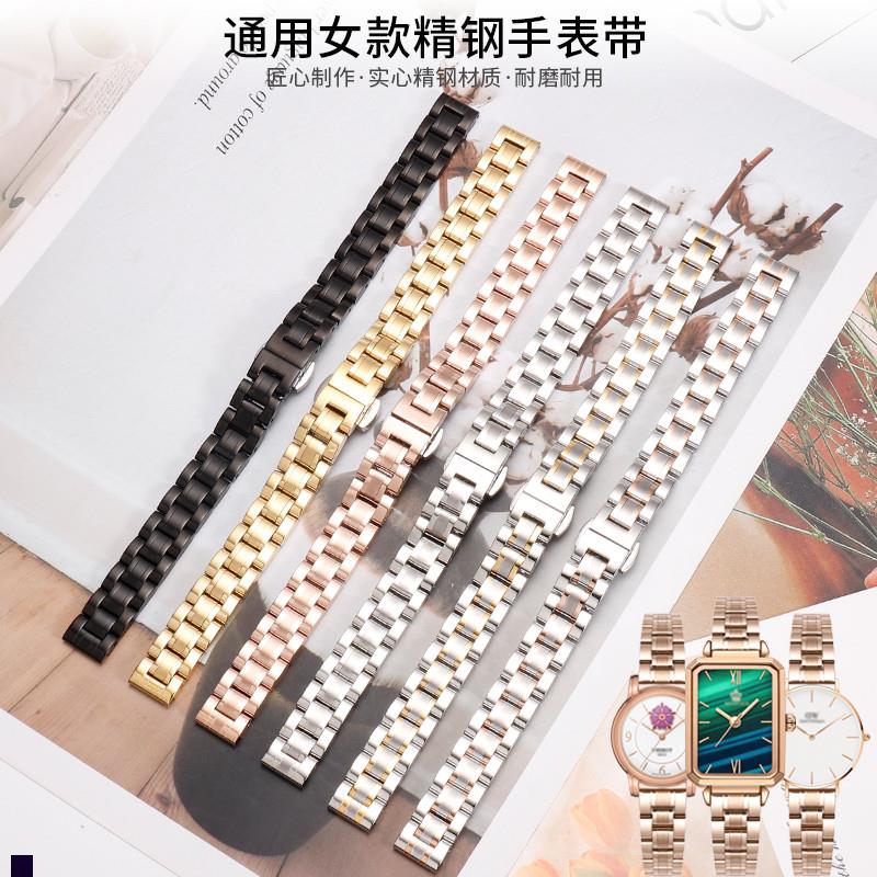 小方表精钢表带j女款适配dw天梭古尊天王芙丽卡西欧小绿表手表带
