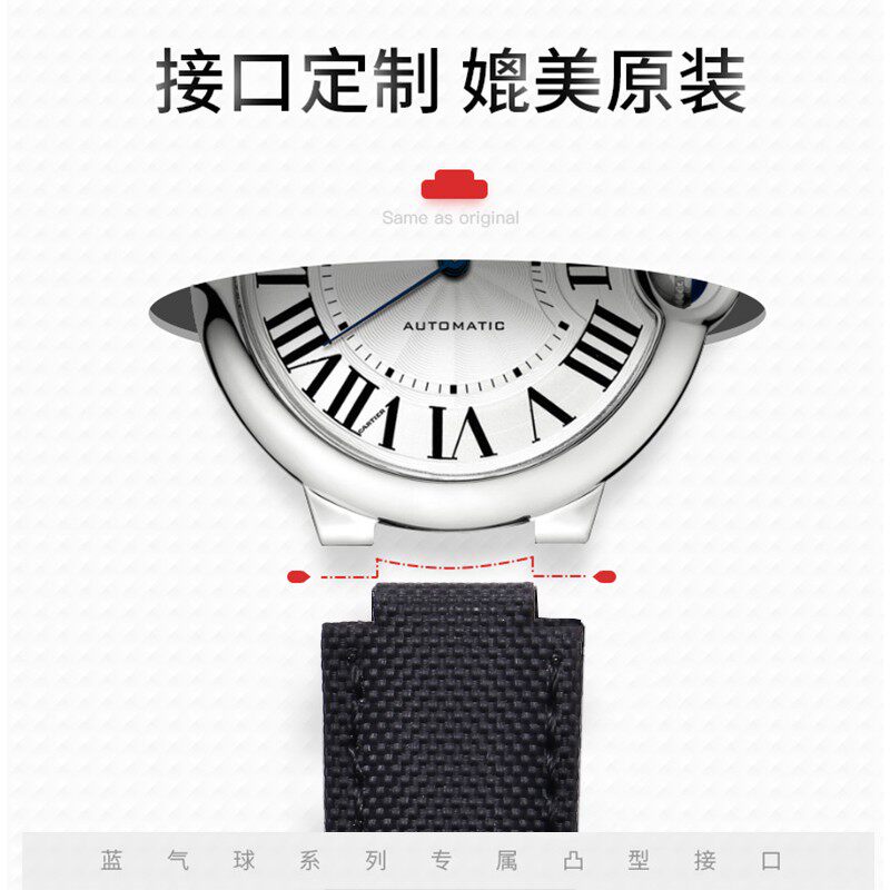 尼龙表带适配卡地亚蓝气球系列凸口中大号男女黑色防W水帆布手表