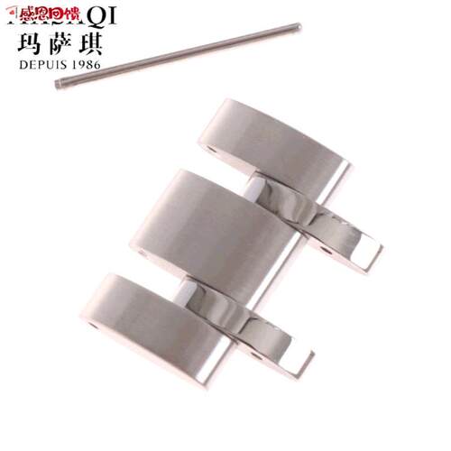 适用天梭表节WT035库图T41力洛克PRC200 T461钢带活节加长节手表