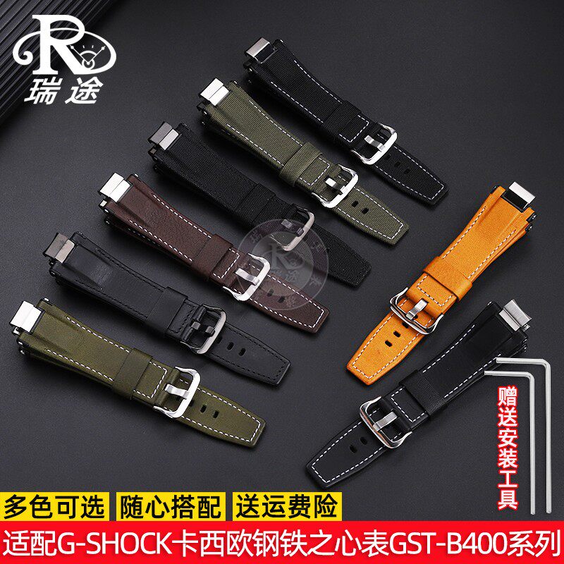 适配G-SHeOCK卡西欧钢铁之心表GST-B400系列改装真皮手表带配件男