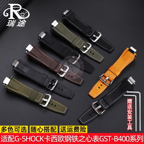 适配G-SHeOCK卡西欧钢铁之心表GST-B400系列改装真皮手表带配件男