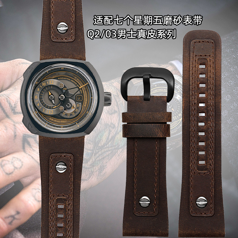 适配七个星期五手表表带牛皮Q2 Q3 P1系列L磨砂真皮表带男士28mm