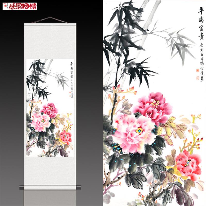 平安富贵家居装饰画丝绸画卷轴画国画牡丹竹O子花鸟字画酒店装饰