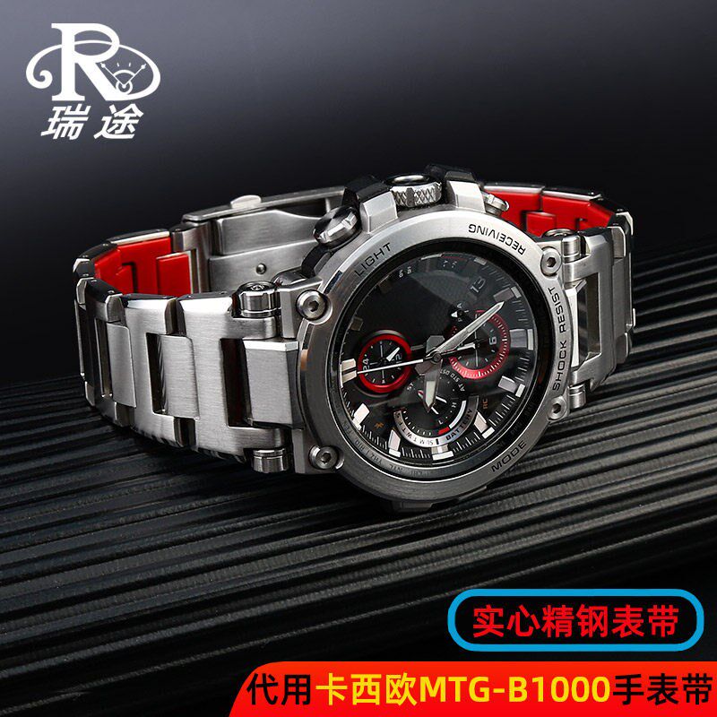 适配casio卡西欧手表G-SHOCK系列钢链MTG-B1000Q G1000精钢手表带