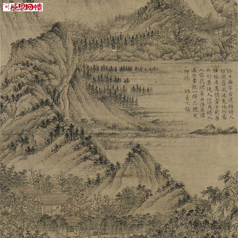 元王蒙花溪渔隐图之二J仿古画国画山水台北故宫名画复制品宣纸画