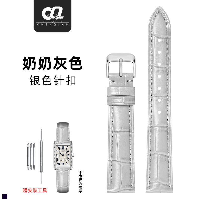 双面真皮表带男女k适配浪琴天梭欧米茄万国百达翡丽卡地亚手表皮