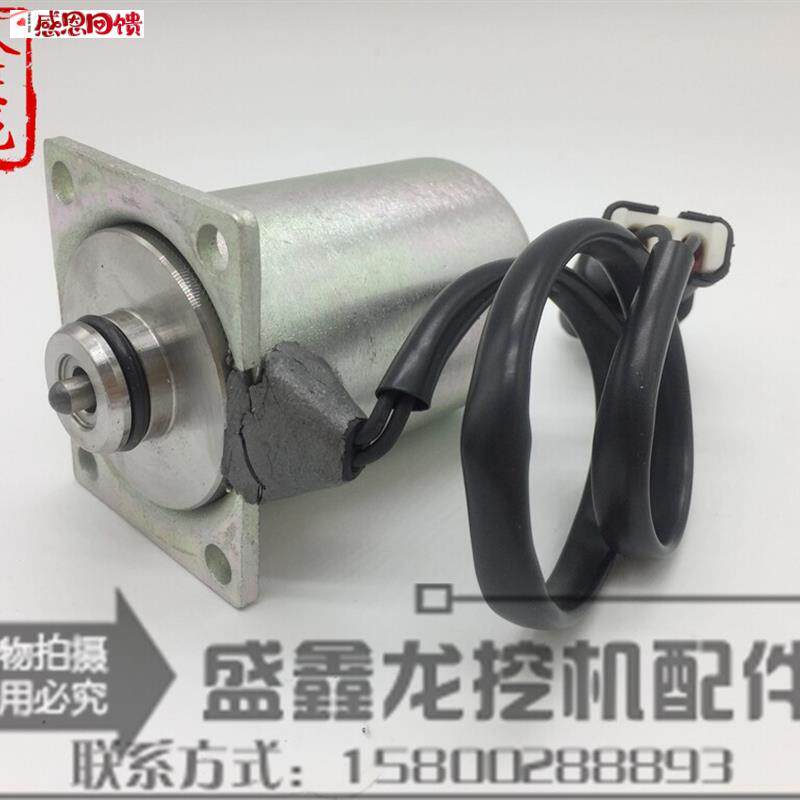 挖掘机配F件 电池阀适用小松200-5/6挖掘机液压泵电磁阀主泵电磁