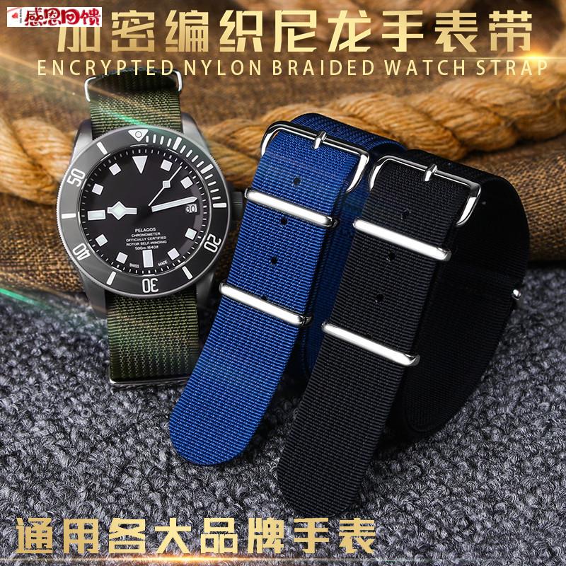 NATO加K密尼龙手表带透气运动防水男适用汉密尔顿天美时海鸥西铁