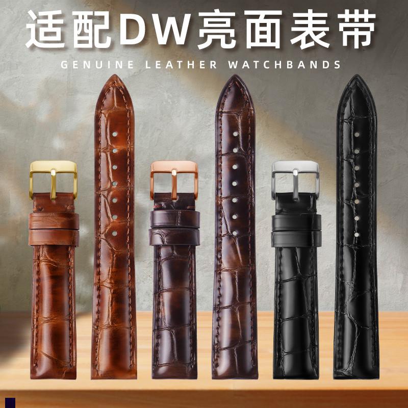适配DW经典系列男女表B36/B40亮面D漆皮牛皮手表带真皮配件18/20m