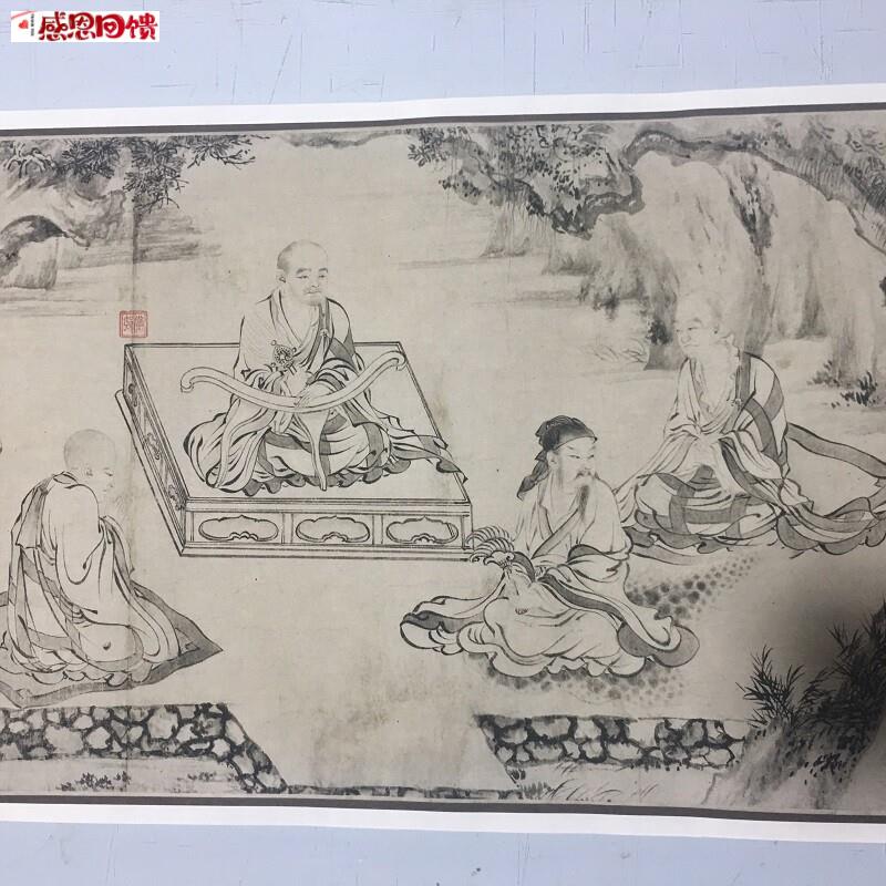 李公麟 张G激白莲社图 复古书画真迹罗汉人物白描国画高清微喷复