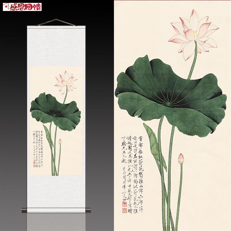 名家字画荷花图卷n轴画丝绸挂画卷轴画书房客厅装饰画圣洁荷花国