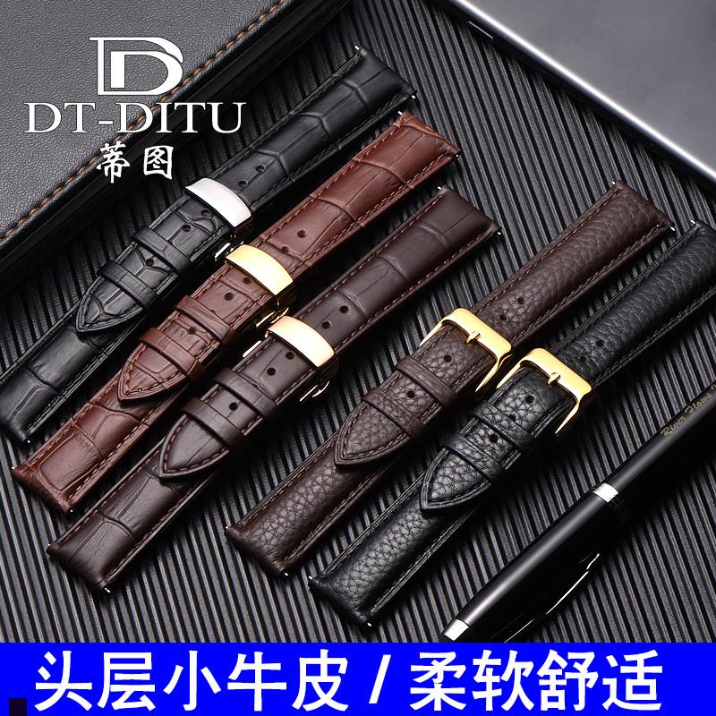 表带真皮男代用天梭卡西欧DW浪琴万国天王依K波路boss真皮手表带