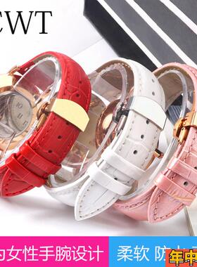 适配原装白色蓝色红色手表带真皮男女阿玛尼依波CK天王卡西欧铁达