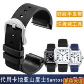 适配原装 硅胶表带卡地亚桑托斯山度士Santos100系列男女表链20